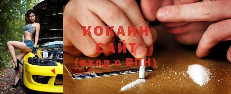 ОМГ ОМГ ссылки  хочу   Мирный  Cocaine VHQ 