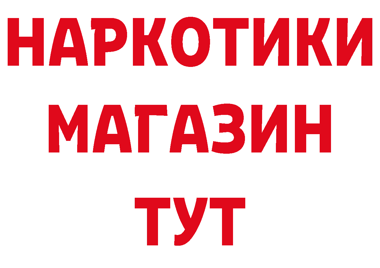 БУТИРАТ оксана tor нарко площадка гидра Мирный